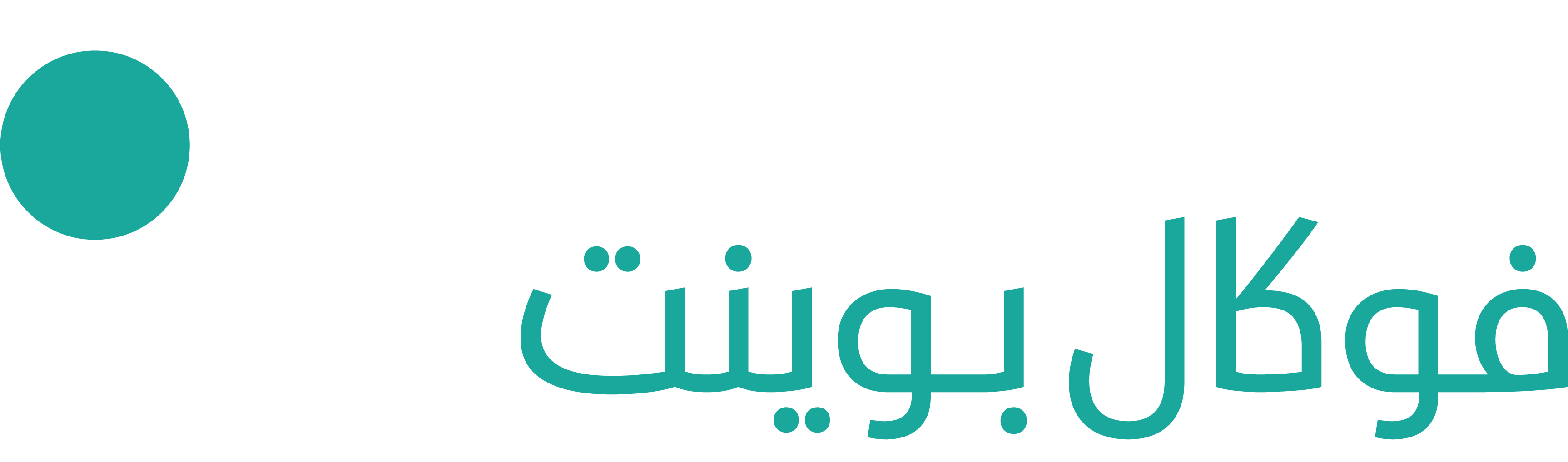 فوكال بوينت